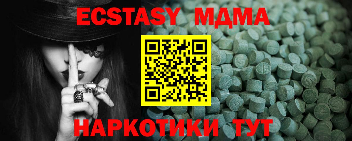 ЭКСТАЗИ Punisher Электросталь