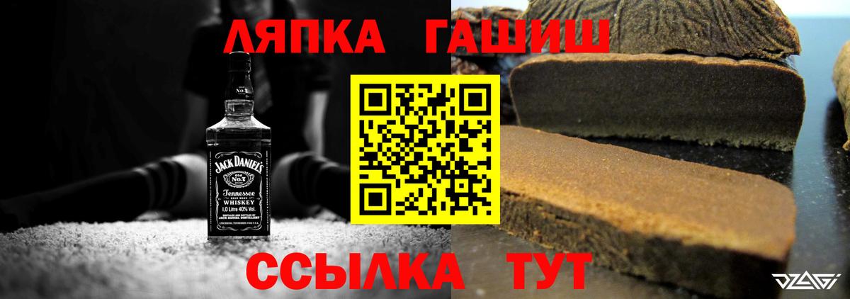 Гашиш ice o lator Электросталь