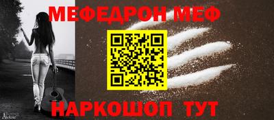 альфа пвп Малгобек