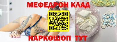 альфа пвп Малгобек