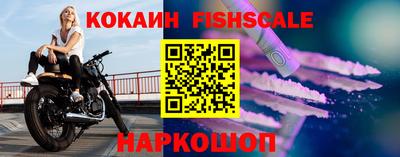 альфа пвп VHQ Малоярославец
