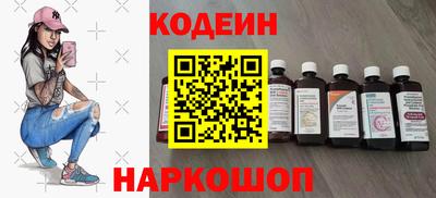 скорость Ливны