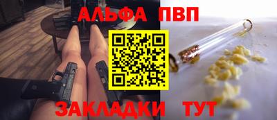скорость Ливны