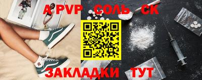 скорость Ливны