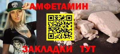 скорость Ливны
