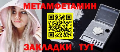 скорость Ливны