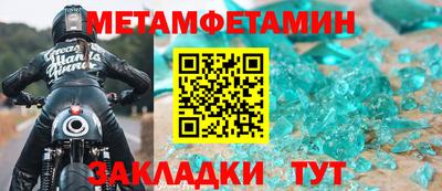 альфа пвп Малгобек