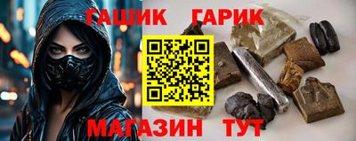 альфа пвп VHQ Малоярославец