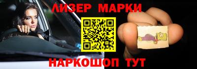 дистиллят марихуана Ликино-Дулёво