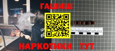 дистиллят марихуана Ликино-Дулёво