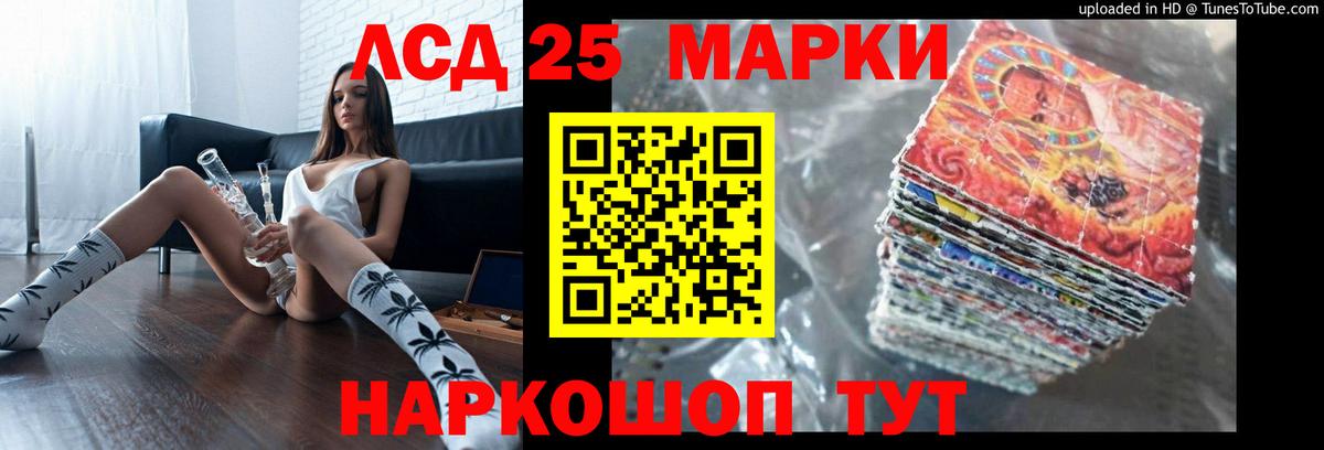 Лсд 25 экстази кислота  ЛСД экстази ecstasy  Вход с VPN  Электросталь 
