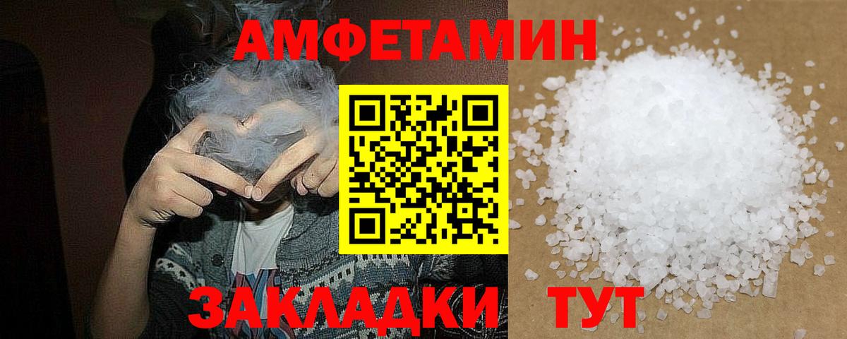 Электросталь  МЕТАМФЕТАМИН пудра  Вход с VPN 