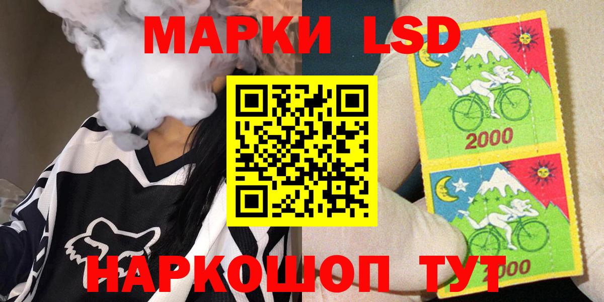 Марки NBOMe 1,8мг Электросталь