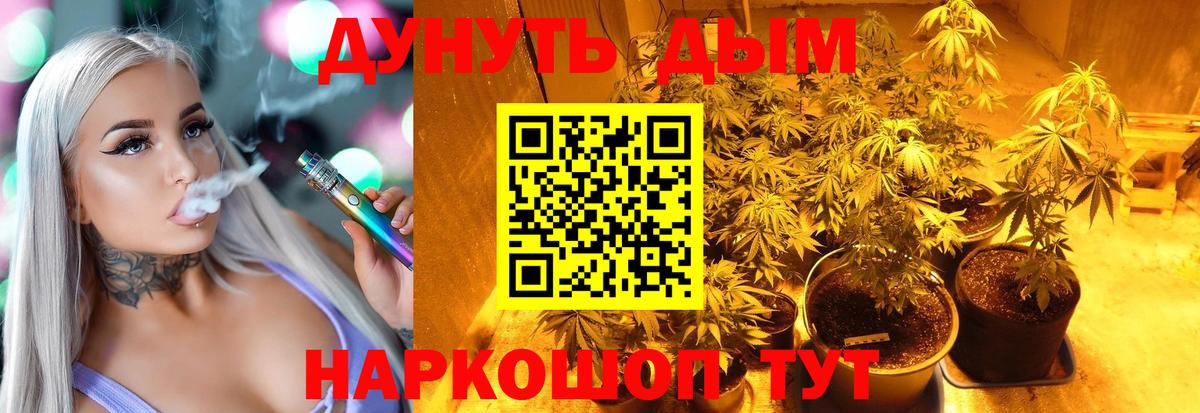 Бошки марихуана SATIVA & INDICA Электросталь