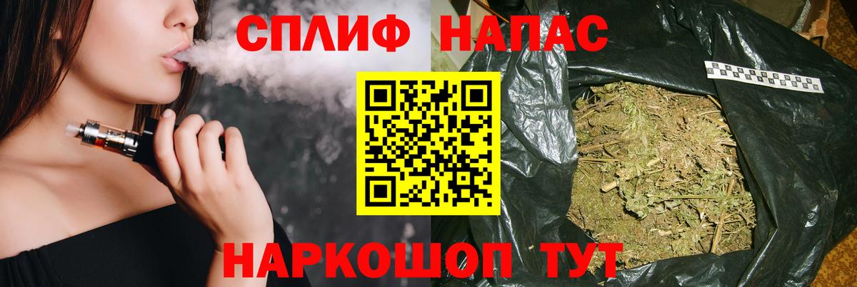 Бошки Шишки индика  Вход с VPN  МАРИХУАНА SATIVA & INDICA  Электросталь  Шишки марихуана семена  МАРИХУАНА White Widow 